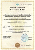 Реквизиты АрендаАвто-фрв 