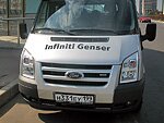 автобус Genser бесплатно отвезет в пункт аренды автомобилей АрендаАвто-фрв на 63 км МКАД